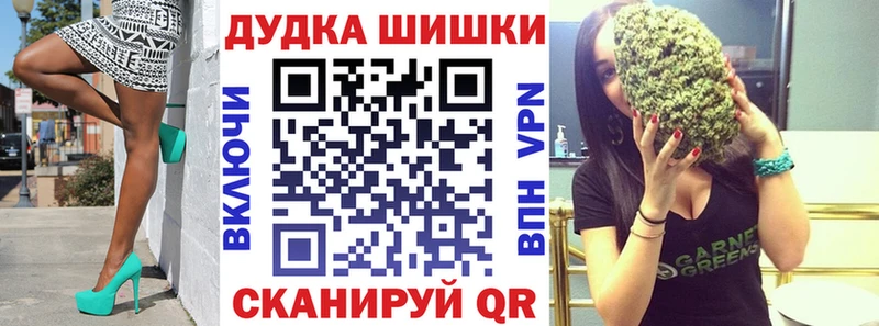 Наркошоп купить Бошки Шишки  А ПВП  Гашиш  МЕФ  Тавда
