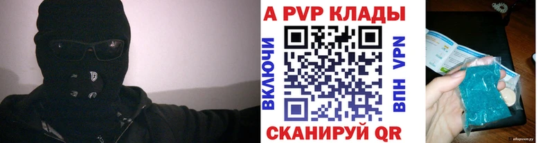 А ПВП мука Купить Тавда