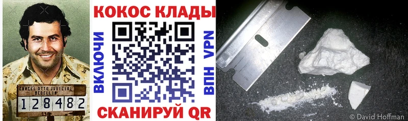 COCAIN Боливия Купить закладки Тавда