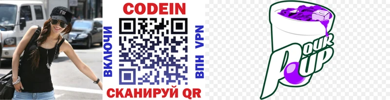 Купить закладки  Тавда  Codein Purple Drank 