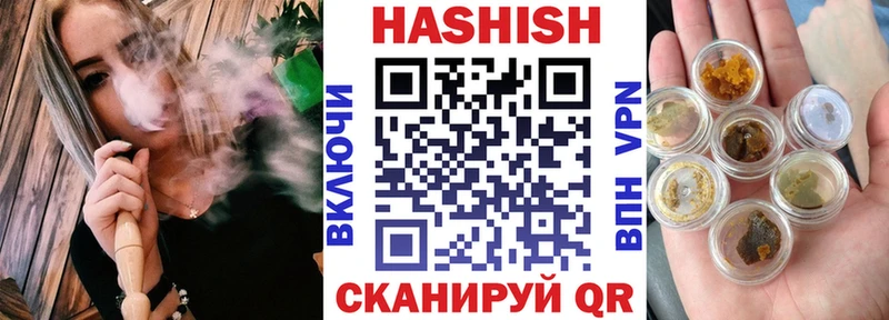Купить  Тавда  ГАШ Cannabis 