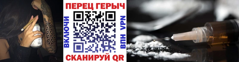 Купить  Тавда  Героин белый 
