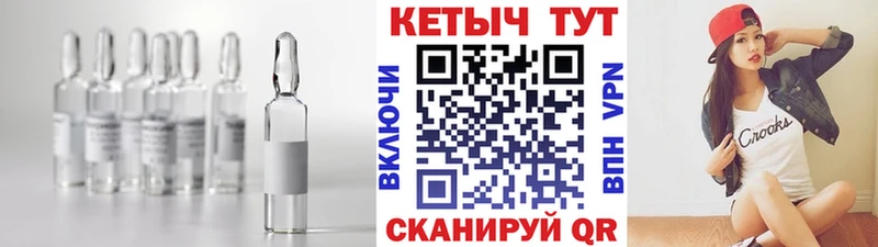 КЕТАМИН ketamine Купить закладки Тавда