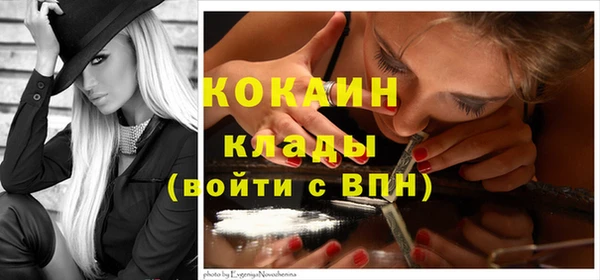 соль курить ск Надым