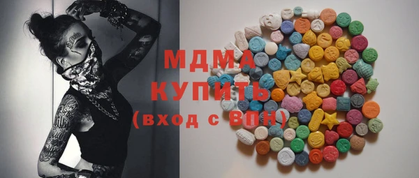 кокаин перу Навашино