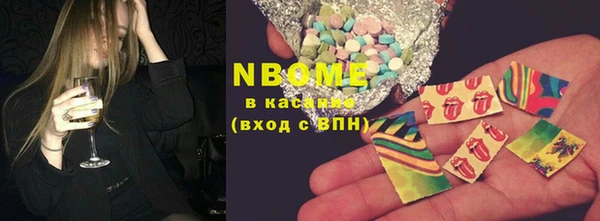 кокаин перу Навашино