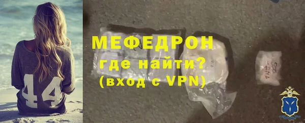 соль курить ск Надым