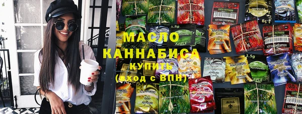 соль курить ск Надым