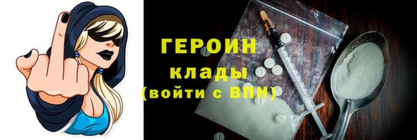 соль курить ск Надым