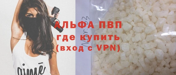 соль курить ск Надым