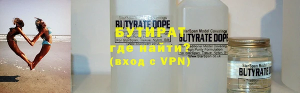 гидропоника Наволоки