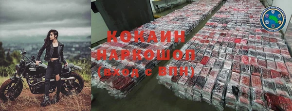 кокаин перу Навашино