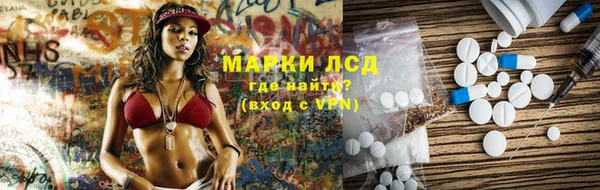 гидропоника Наволоки