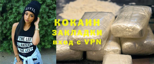 кокаин перу Навашино