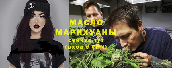 соль курить ск Надым