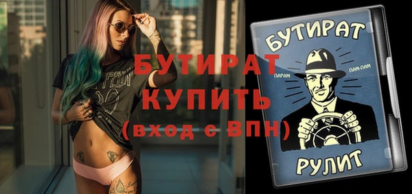 соль курить ск Надым