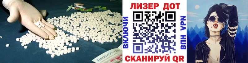 ЛСД экстази ecstasy  Купить где  Тавда 