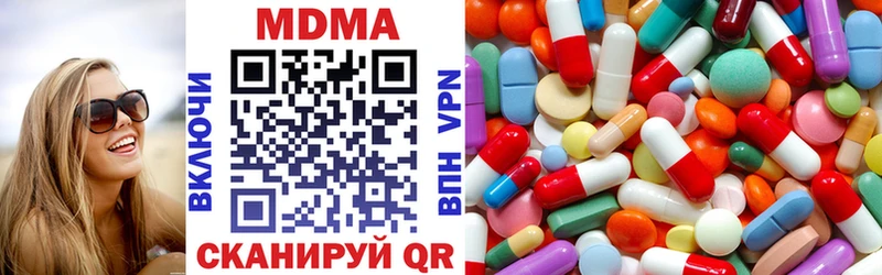 МДМА crystal  Купить  Тавда 