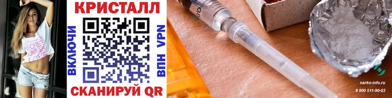 Первитин Methamphetamine  Купить где  Тавда 