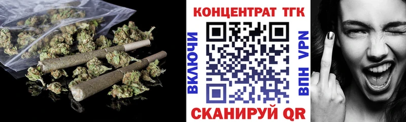 ТГК Wax  Купить  Тавда 