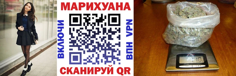 Канабис Amnesia Купить Тавда